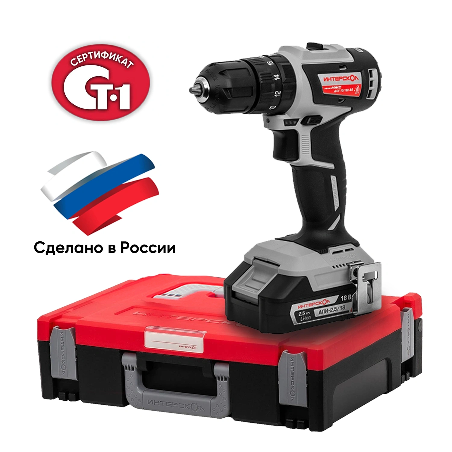 Бесщеточная профессиональная аккумуляторная двухскоростная дрель-шуруповерт ИНТЕРСКОЛ ДА-10/18В 44 МиниМАКС в систейнере МультиБОКС 100